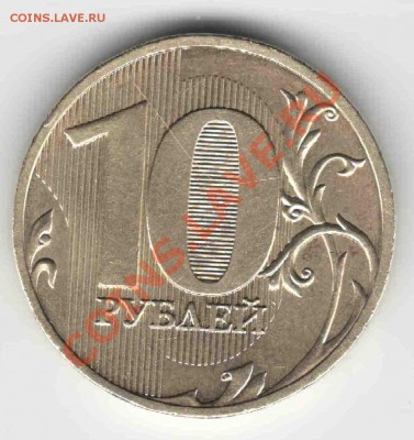 10 р 2010 спмд года шт, 1,5 до 26,04,2012 - 10р1