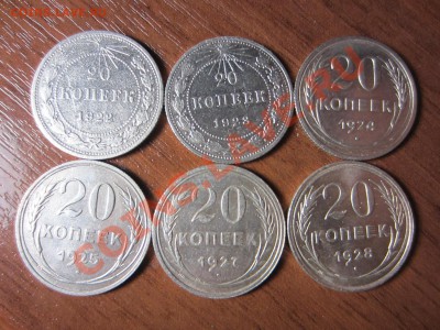 билон советов 6 шт. по 20 коп. до 26.04.12. 21.00. - IMG_5157