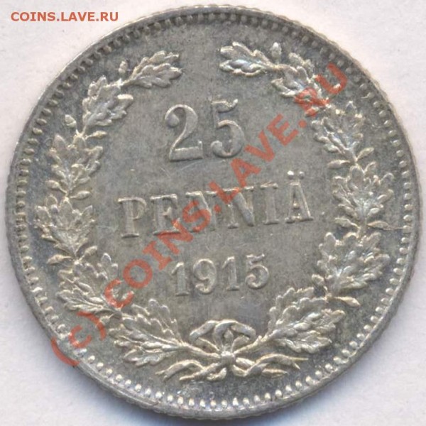 25 пенни 1915 года Финляндия - 25_15_р_послед