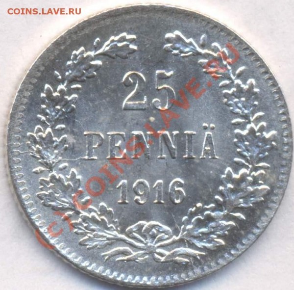 25 пенни 1916 года Финляндия - 25_16_р_послед