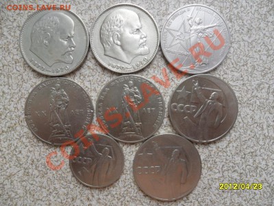 ЮБИЛЕЙНЫЕ 50 коп и 1 руб  1965-1975гг до 29.04.12 в 22-00 мс - SAM_5169.JPG