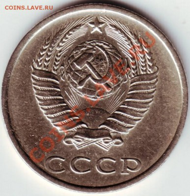 20 копеек 1987 г. до 29.04.12г. в 19.00 - IMAGE0002.JPG