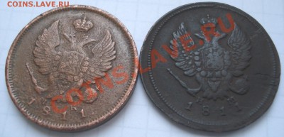 2к 1811 спб мк и 2к 1811 км нм - 2 коп_2