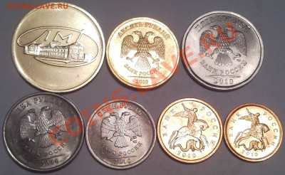 подборка 2010г СПМД штемпель +бонус ЖЕТОН - Набор 2010_спмд_1