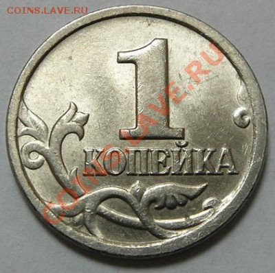 1 коп 2004 сп 2.2 до 27.04 22-00МСК - 1-04 р.JPG