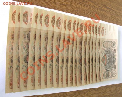 100 рублей 1910г. 19шт. UNC - K-4