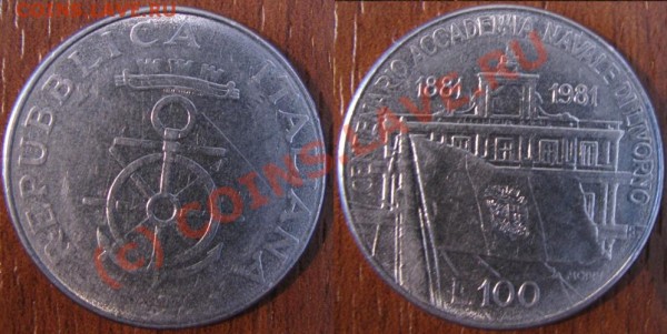 обмен. - 100 lire.JPG