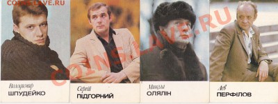 Продаю: Календарики - Подборка № 2_3