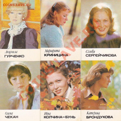 Продаю: Календарики - Подборка № 2_1