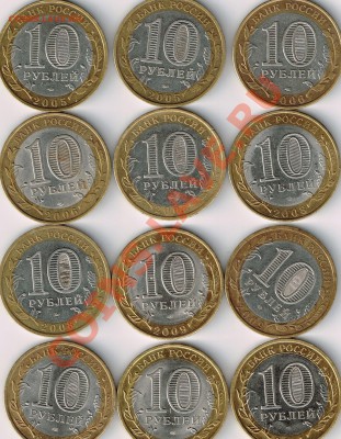 10 руб. БМ. ДГР, Регионы 12шт. до 26.04.2012 21.00 мск - CCI11042012_0018