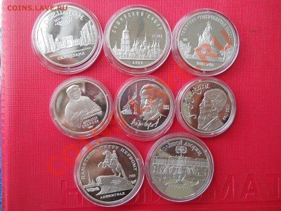 Юбилейные рубли СССР пруф капсула 8шт 24,04,2012 21-00 - ю1