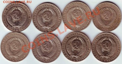 Погодовка 1 руб. СССР с 1983-1990 до 29.04.12г. в 19.00 - IMAGE0012.JPG