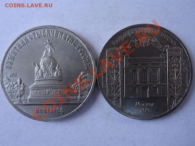 Юбилейка СССР 1,5рублей Пруф,АЦ - 5 рублей