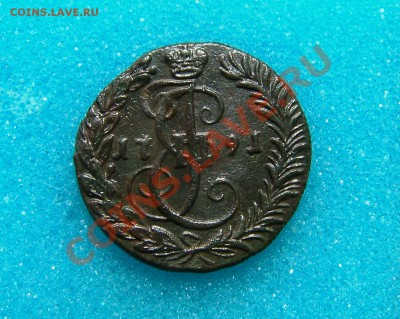Денга 1791 км. - Изображение 386
