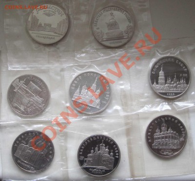 Юбилейка СССР.5 руб.ПРУФ 8 шт. до 24.04.-22.00 - MG1036