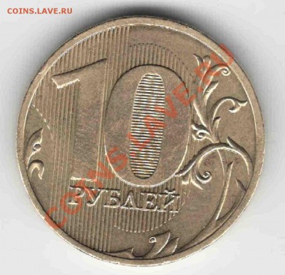10 р 2010 спмд года шт, 1,5 до 26,04,2012 - 10м