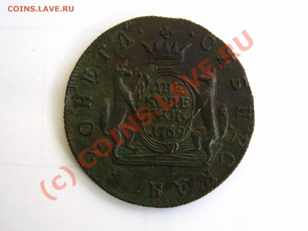 2 копейки 1769 г. Сибирь - P1030256.JPG