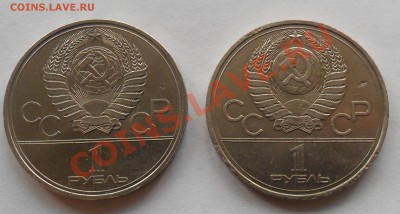 Короткий аук. Олимпиада. Эмблема и Моссовет до 26.04.2012г. - SAM_2844.JPG
