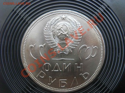 100 лет Ленину и 20 лет Победы, обычные? - DSCN0379.JPG