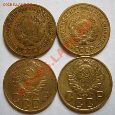 5 копеек 34, 35, 37, 45. - 5 коп 1.JPG