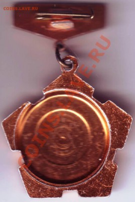 Знак ДОСААФ тех. спорт до 29.04.12г. в 19.00 - IMAGE0020.JPG