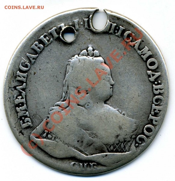 1 рубль 1742 год - 1742  002