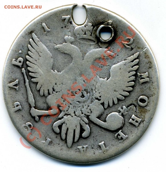 1 рубль 1742 год - 1742  001