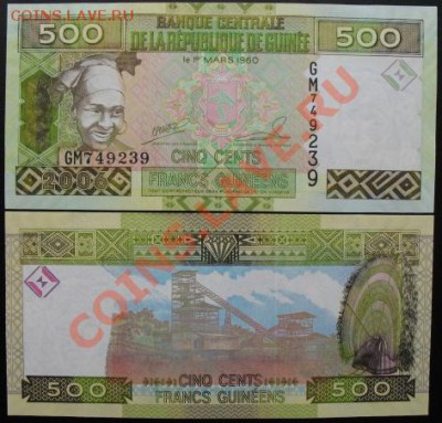Боны, пресс, разные страны. - б гвинея 500