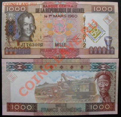 Боны, пресс, разные страны. - б гвинея 1000