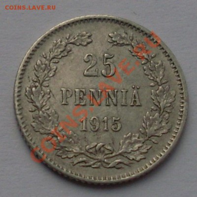 25 пени Финляндия 1915г. до 27.04.12 22:30 - 5