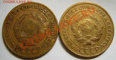 5 копеек 34, 35, 37, 45. - 5 к 34, 35 1.JPG