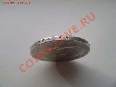 Продам 1р. 1897,1898 г., 50 коп. 1899. - 1 р. 1897.JPG