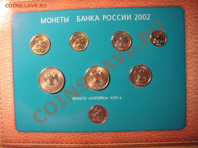Набор 2002 ММД - 1 ni.JPG