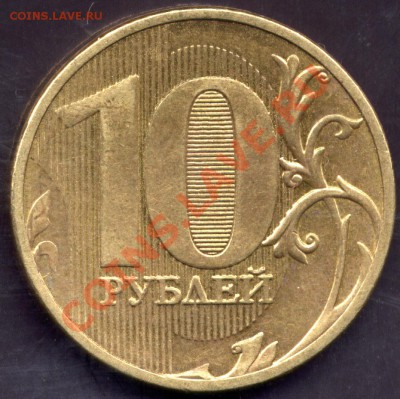 Раскол через моногр 10р.2011ММД  до 21:00 25.04.12 КОРОТКИЙ! - 10r11rev