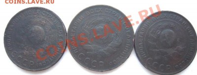 Пятаки 1924г - Изображение 678