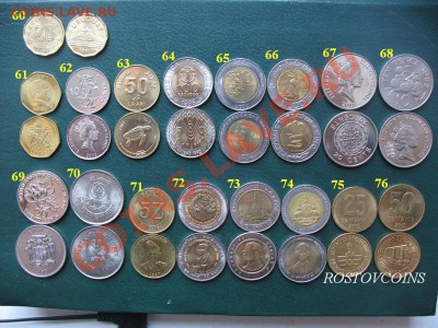 Монеты мира –FAO- и др. оптом и в розницу (все монеты UNC) - Монеты по 50 рублей..JPG