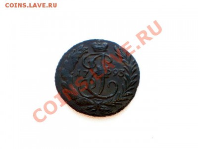 Полушка 1793г. Без букв! - P4230261 (2).JPG