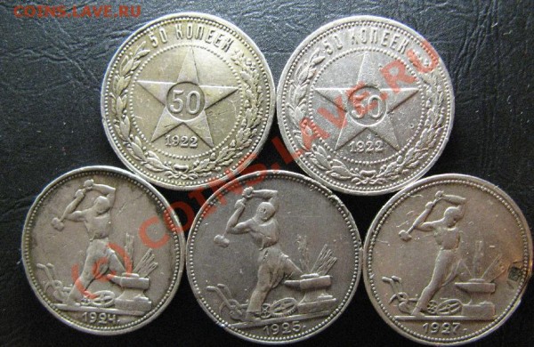 ПОЛТИННИКИ 1922, 24,25,27г по 200р до 12.08.09 - 3.JPG