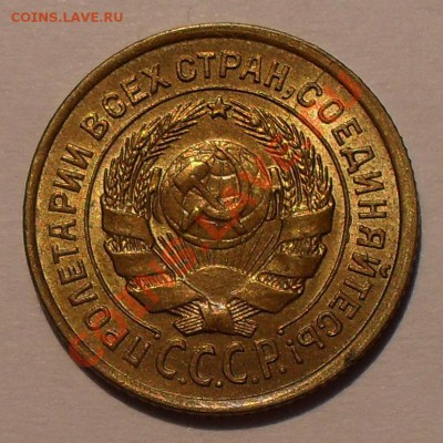 1 копейка 1941 и 2 копейки 1926 гг. - SDC18832.JPG