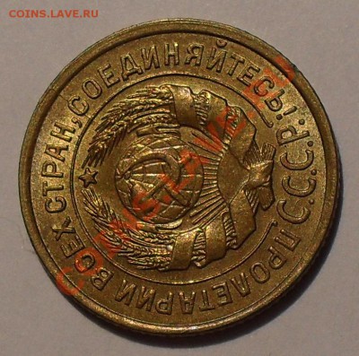 1 копейка 1941 и 2 копейки 1926 гг. - SDC18836.JPG