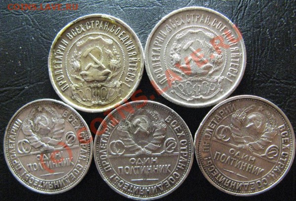 ПОЛТИННИКИ 1922, 24,25,27г по 200р до 12.08.09 - 4.JPG