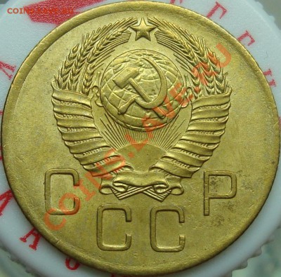 3 копейки 1957 отличная - DSC02870.JPG