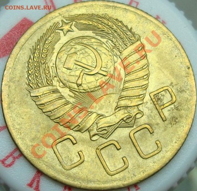 3 копейки 1957 отличная - DSC02869.JPG