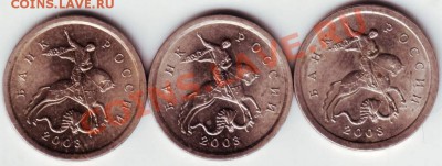 1 копейка 2003 г. - IMAGE0019.JPG