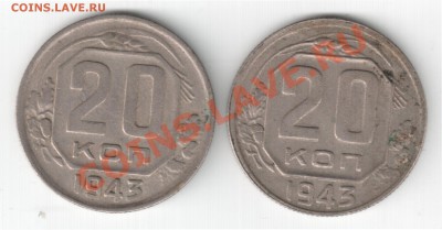 20к1943 - помощь в определении. - 2