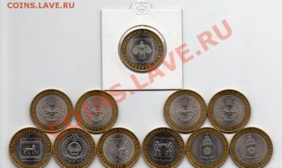 ПРОДАМ МОНЕТЫ РФ - лот 2