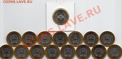 ПРОДАМ МОНЕТЫ РФ - лот 3