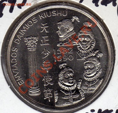 ПОРТУГАЛИЯ 200 ЭСКУДО 1993 DAIMIOS KIUSHU 26.04-22Ч (2041) - img536