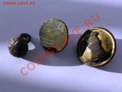 Классные пуговицы разных эпох до 28.04.12. 22:00МСк - SAM_0602.JPG