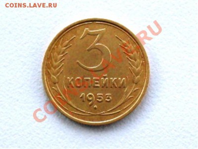 Помогите с оценкой не чищенных монет 3к. 53г. 5к. 40г. - SAM_0617.JPG